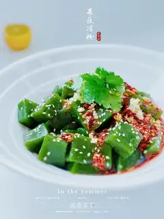 The fruit and vegetables