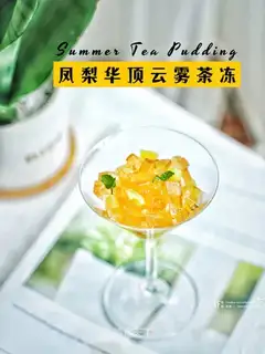 pineapple tops are frozen