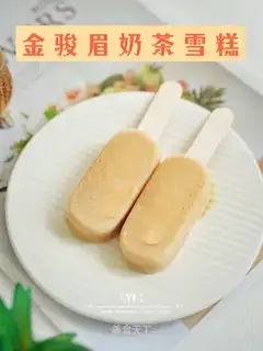Goldbrow ice cream