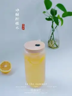 Ice lemonade