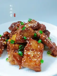 Red burn ribs