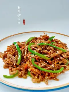 Home's always fried meat