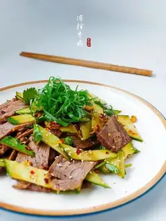 Roasted beef