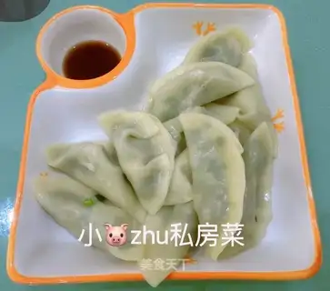 Cheese veggie dumplings