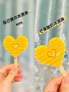 Mango yogurt