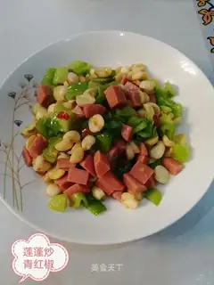 Lianbong's red pepper