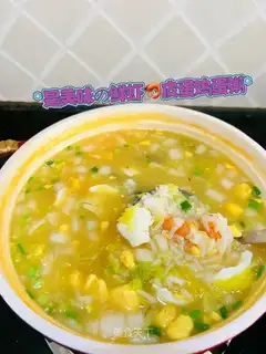Shrimp and eggnog