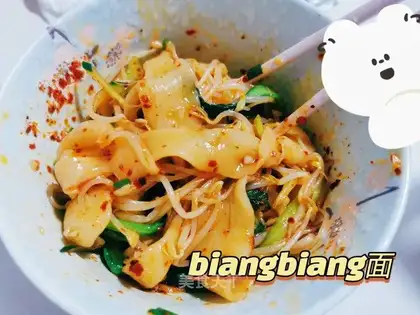 biangbian