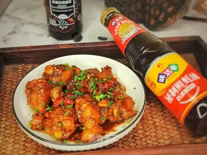 Red roast wings