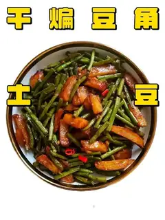 Dry bean bean potatoes
