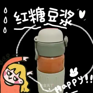 Red sugar soy