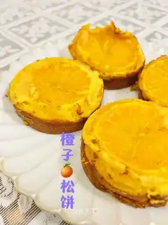 Smells like orange muffins