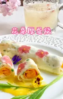 A flower with thick eggs