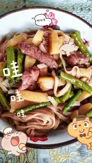 Bean bean noodle