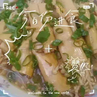 ♪ Golden fungus roll ♪