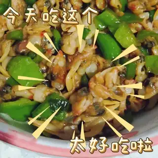 Spicy meat