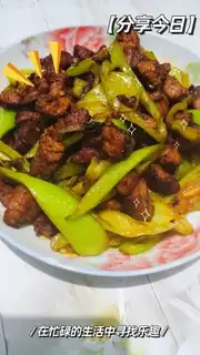 Chili sauce