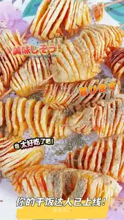 Turbo Potato Tower
