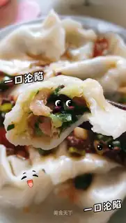 Cucumber dumplings