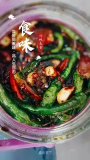 Pickled peppers
