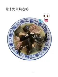 The rice sea with the old duck soup