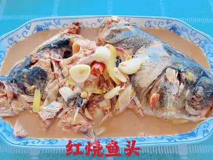 Red-burned fish head