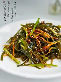 The seaweed