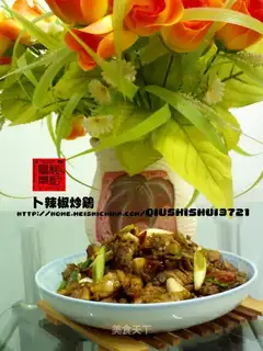 Fried chicken with pepper