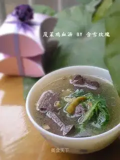 Mao Cai Chicken Blood Soup
