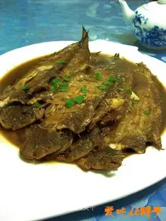 Tamifish