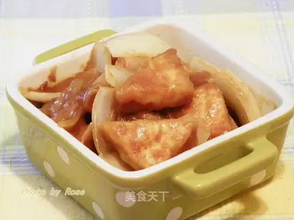 Curry flavor tofu