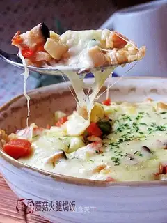 Baked rice with mushroom and ham