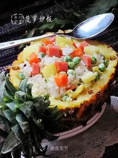 pineapple fried rice