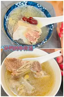 Bones soup