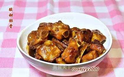 ♪ Italian sweet ribs ♪