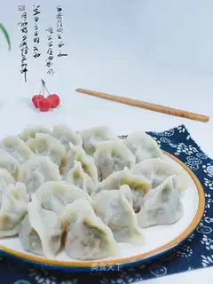 Beef dumplings
