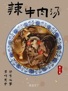 Hot beef soup
