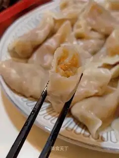 Shrimp vegetable dumplings
