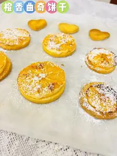 The hot orange cookies