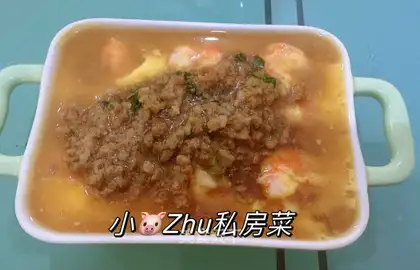 Tofu shrimp is steamed
