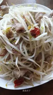 Green bean sprouts