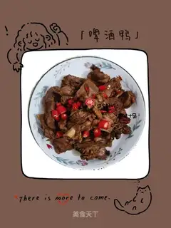 Spicy beer duck