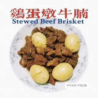 Egg stew