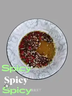 Pepper oil