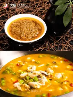 Sour spicy soup