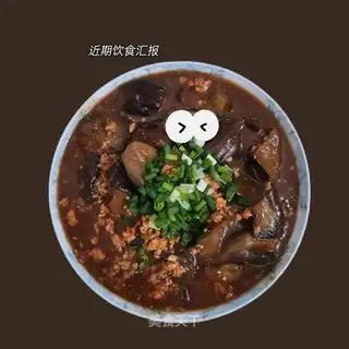 Burn the pork and eggplant