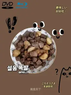 Garlic beef