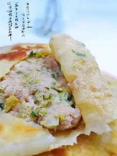 Pork sour pie