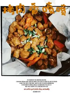 Air-cooked roast