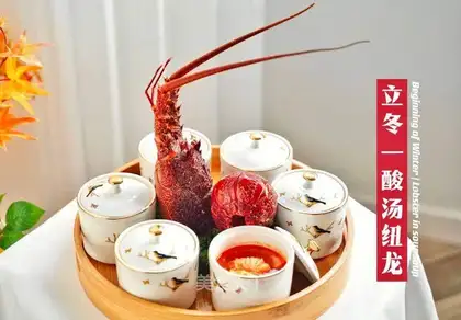 Sour lobster